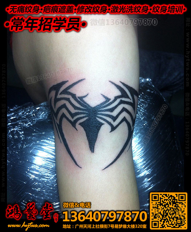 广州纹身 蜘蛛图腾 纹身图案