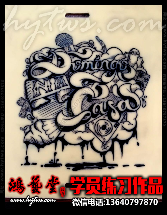 南康纹身培训|惠州纹身培训|